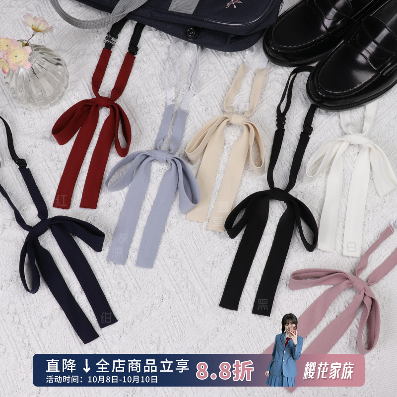 樱花家原创jk制服领结【立泉夏同款】雪纺日系多色衬衫水手服小物