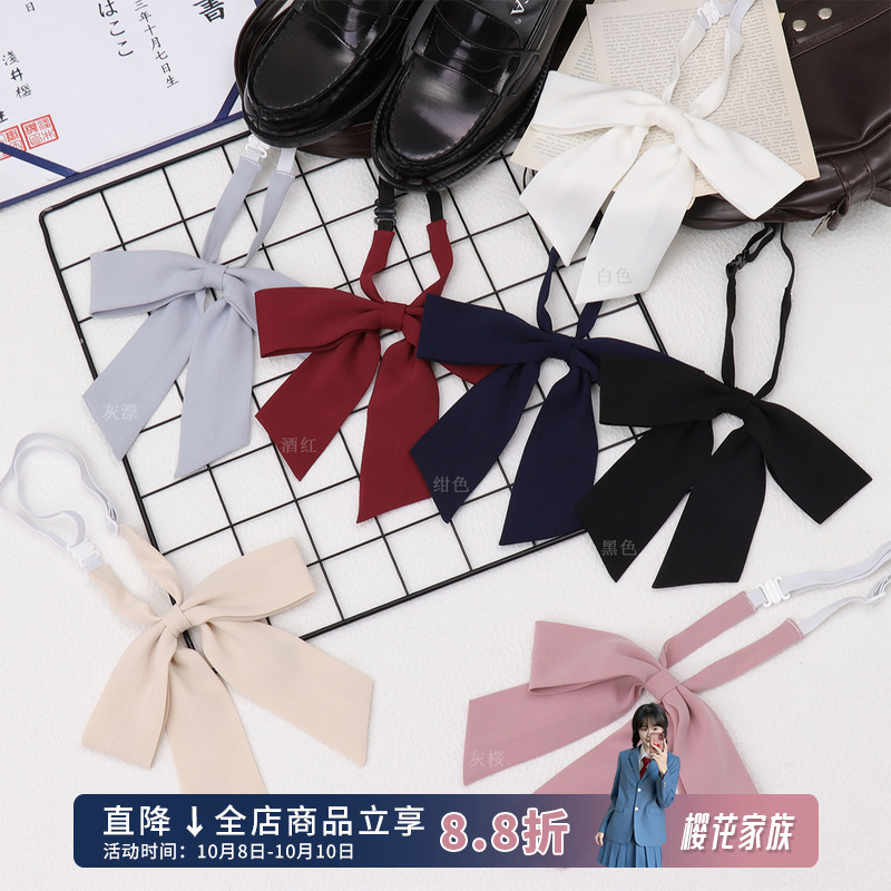 樱花家原创jk制服领结【椿岐女子】雪纺日系多色衬衫水手服小物女