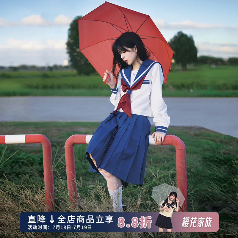 校供感粗一本花绀色jk水手服