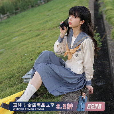 樱花家族原创jk制服【弦乐部】校供感三本日系水手服长袖套装女