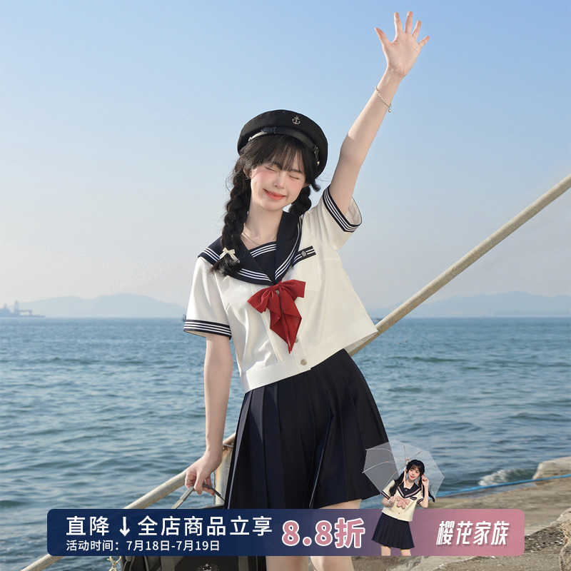 樱花家族jk制服【鸢知女高】校供感白三本水手服夏服短袖套装女夏