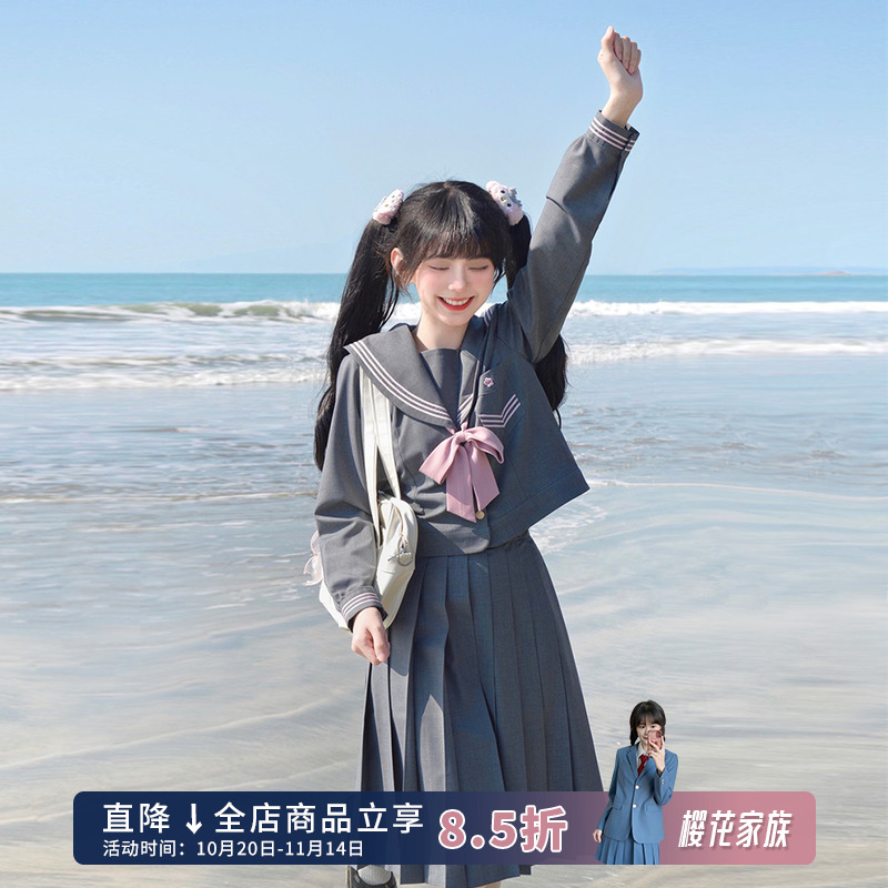 【椿岐女子】jk水手服中间服冬服