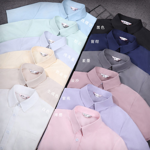12色jk制服衬衫长袖短袖