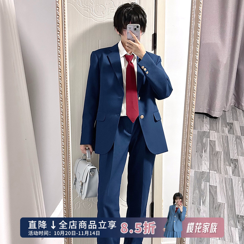 【深湖蓝西服西裤】JK制服校供感DK外套学生套装樱花家族男女秋冬