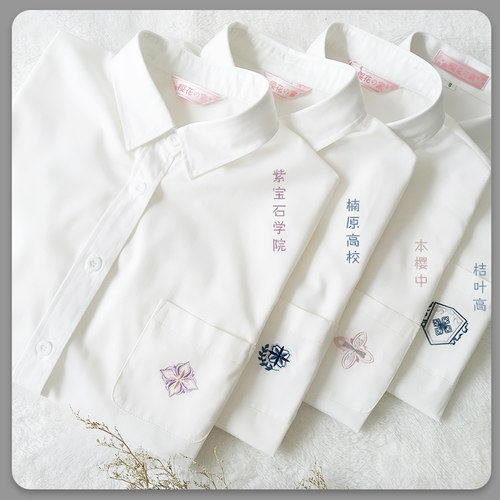 四款刺绣jk衬衫长短袖