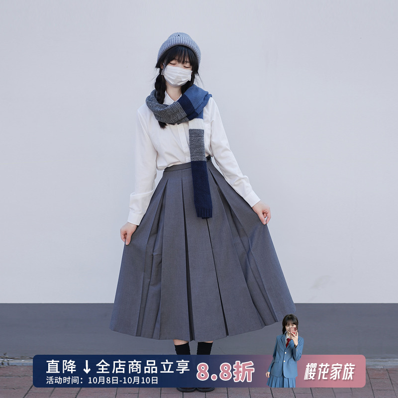 樱花家族JK制服10全箱褶长裙84cm90cm纯色裙jk半身优等生女秋冬款
