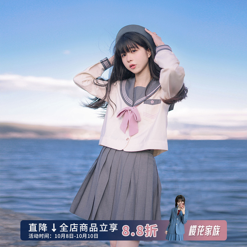 椿岐女子jk水手服冬服长袖