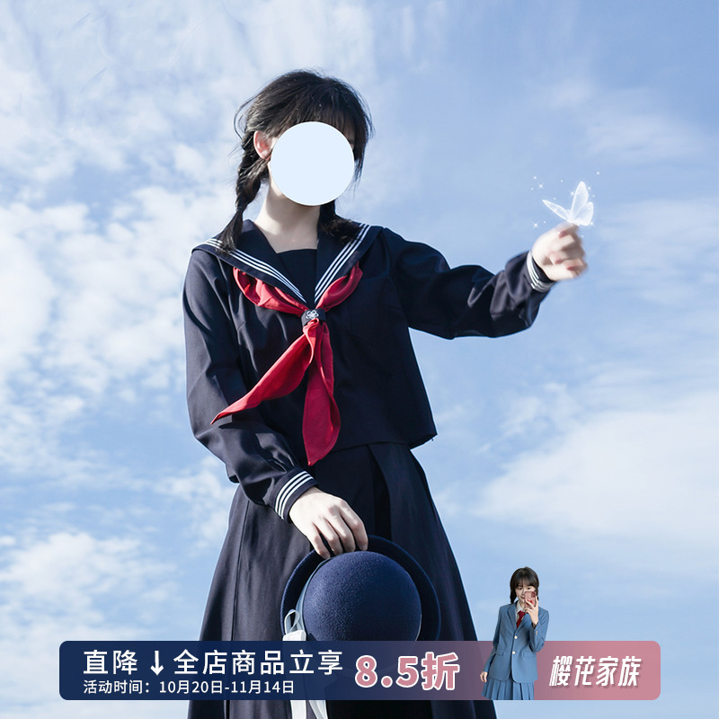 绀身白三本jk水手服替换胸挡长袖