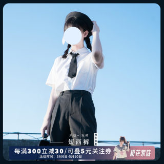 樱花家族正版jk制服西裤翻边纯色短裤学生班服校服高腰春季女