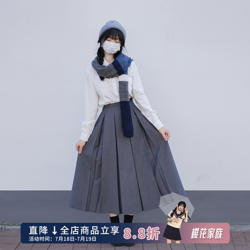 jk制服10箱褶长裙多种长度