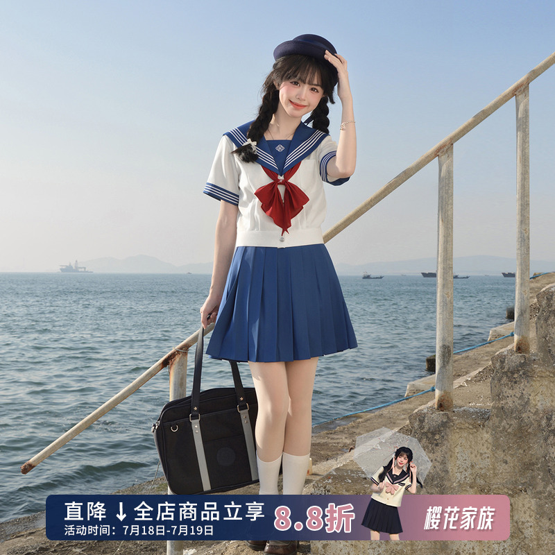 漫画感jk收腰水手服花绀色