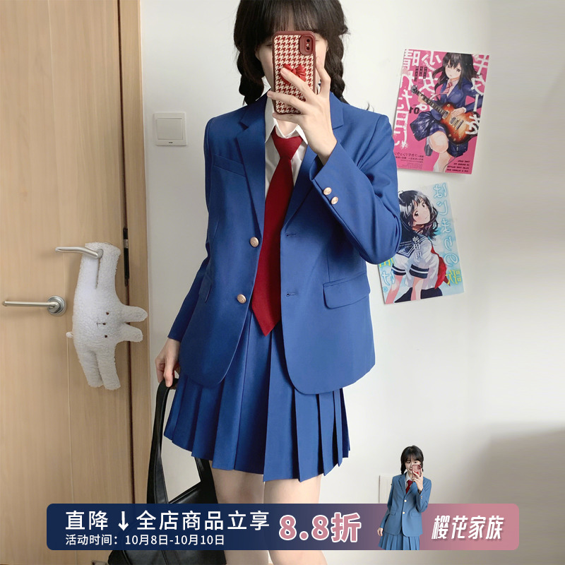 花绀色jk漫画感西服男女款