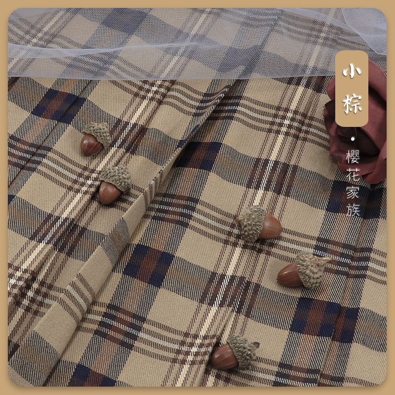 小棕樱花家族格子裙jk制服