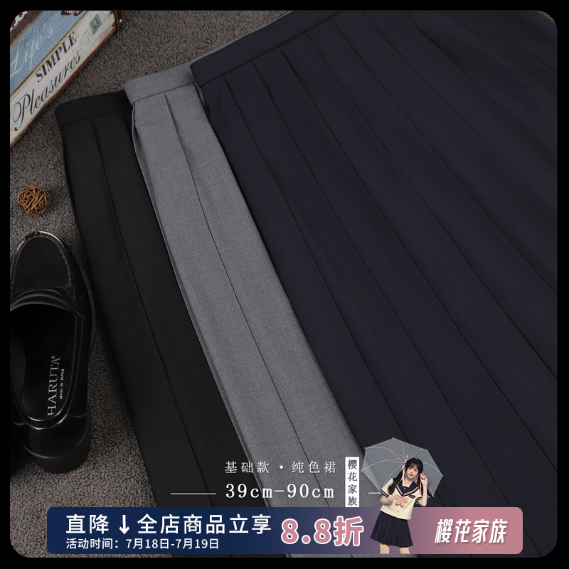jk制服多长度百褶裙大小码定制