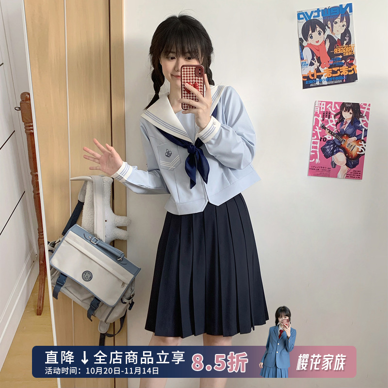 泽铭部jk水手服套装学院风