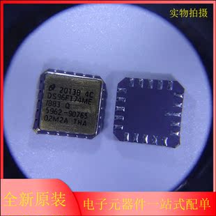 DS96F174ME 883 CLCC20 高速四差分线路驱动器IC 883Q