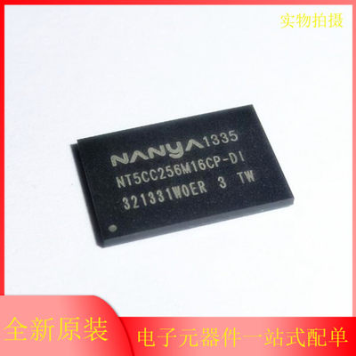 全新原装 NT5CC256M16CP-DI DP EP EK DI DII 4内存颗粒储存芯片