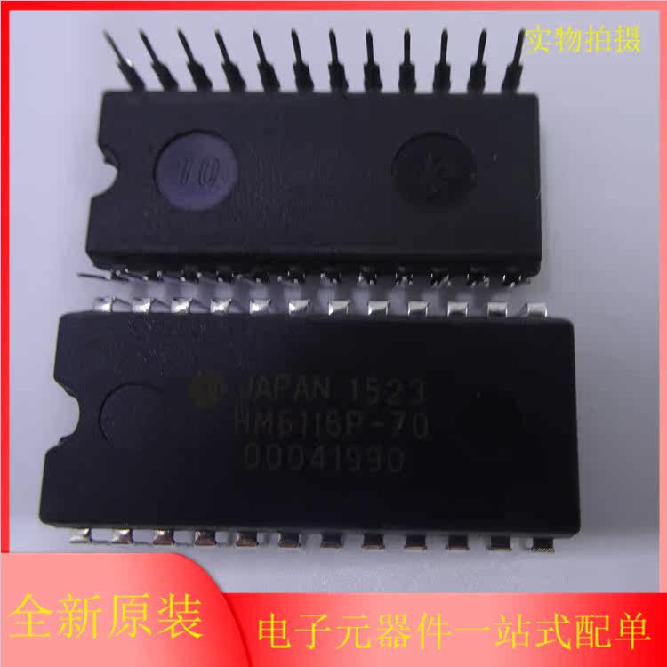 进口原装芯片日立/hit hm6116p-70ll 静态存储器 全新芯片 现货