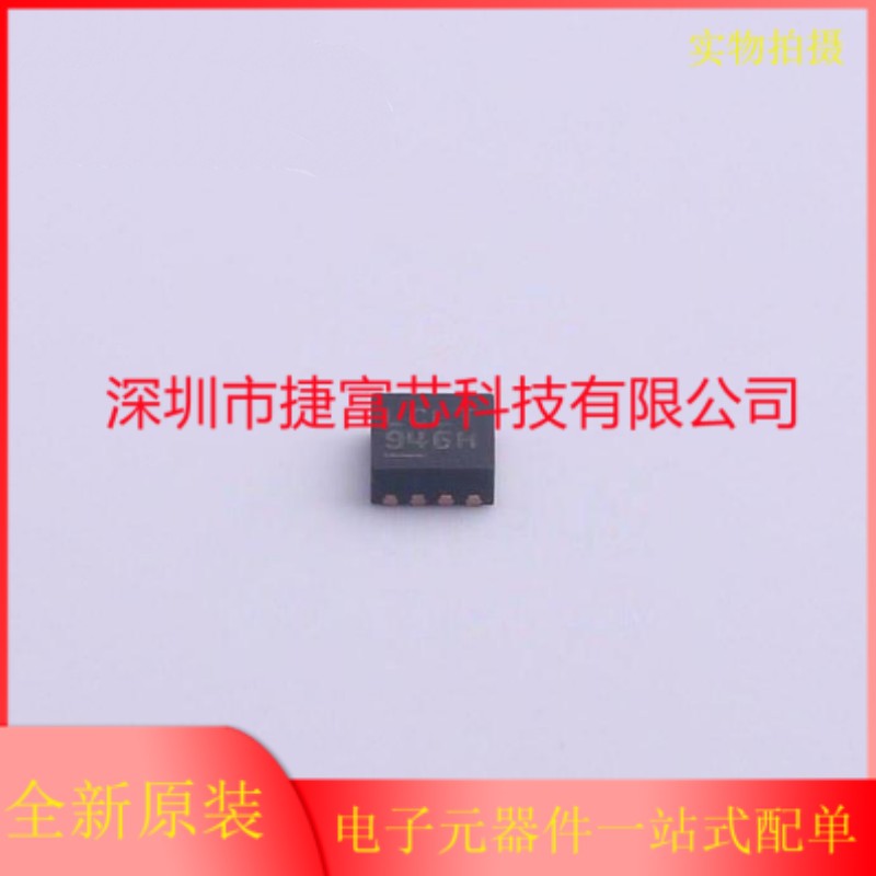 原装正品lt3502aidc#trpbf封装dnf-8 开关升压稳压管ic芯片单片机