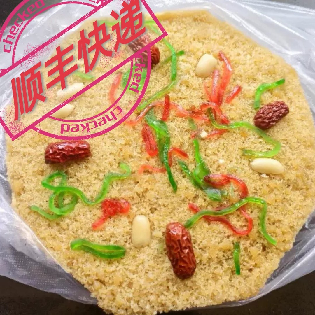 温州特产小吃美食订婚松糕包邮新货传统糕点2024点心1200克代购