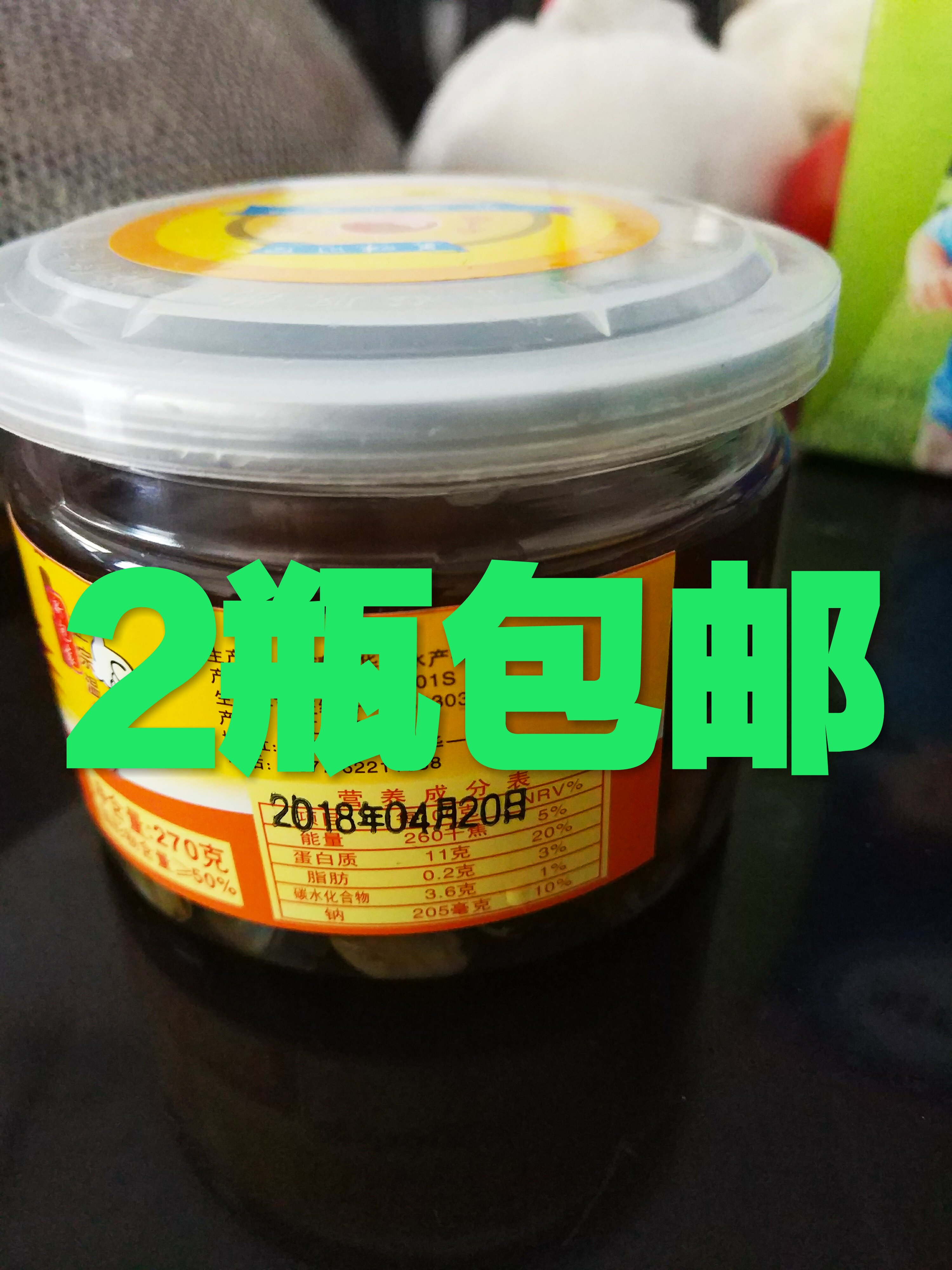 温州特产华南醉泥螺罐装海鲜腌制泥螺