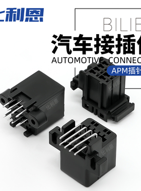 174049-2黑色1.2系列 8孔弯针连接器174044-2汽车接插件174971-2