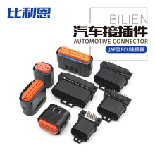 MX23A18SF1 12/18/26/34孔PCB针JAE连接器 MX23A12NF1 MX23A26NF1