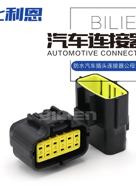174663-2汽车连接器174661-2防水接插件 DJ71216Y-1.8-11/21 插头