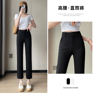 弹力2026新款 裤 春秋冬款 职业裤 高腰显瘦直筒裤 垂感小西裤 女士西装