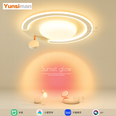简约现代卧室灯网红夕阳灯创意led吸顶灯客厅灯餐厅房间氛围灯具