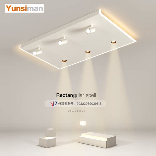 现代简约射灯长方形客厅灯