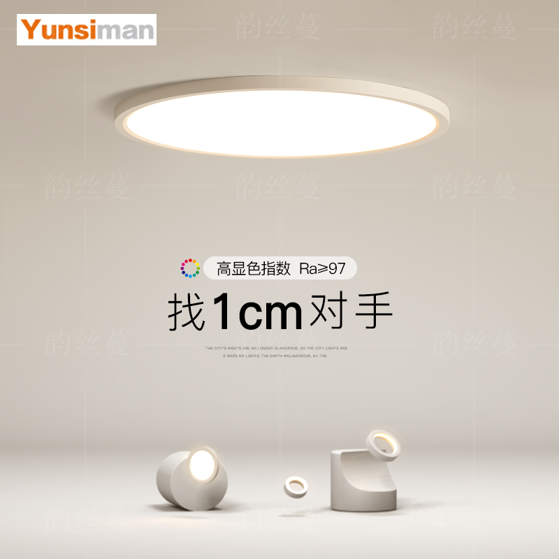 超薄圆形过道走廊三防吸顶灯