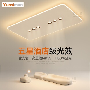 高端大气客厅主灯长方形创意led吸顶灯年轻人卧室灯餐厅房间灯具