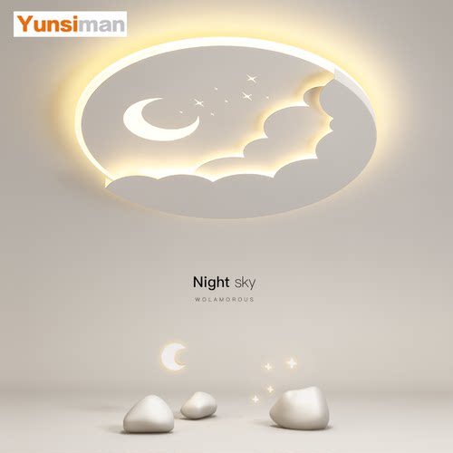 简约现代LED儿童房吸顶灯