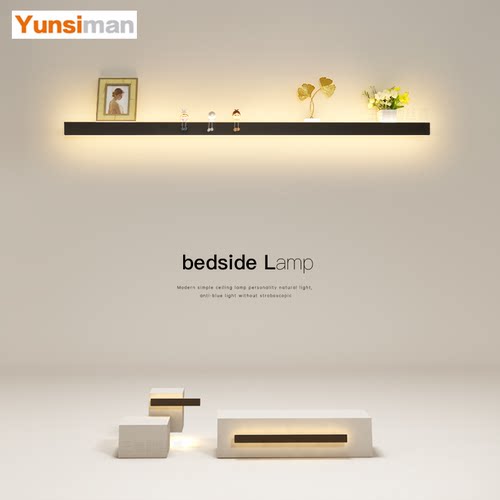 LED卧室可置物磁吸挂钩壁灯