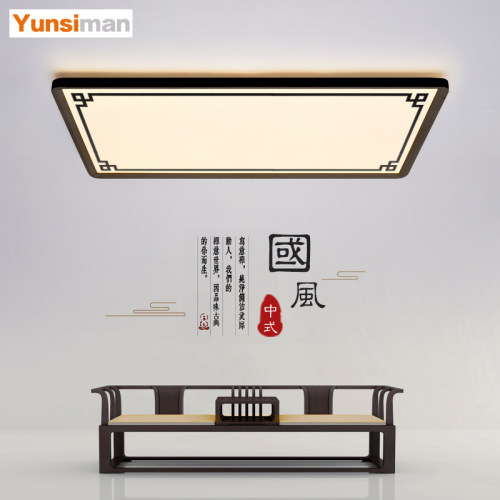 简约新中式客厅灯led现代家用