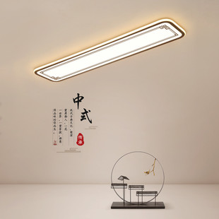 led吸顶灯现代简约古曲家用客厅灯时尚 新中式 卧室灯书房阳台灯具