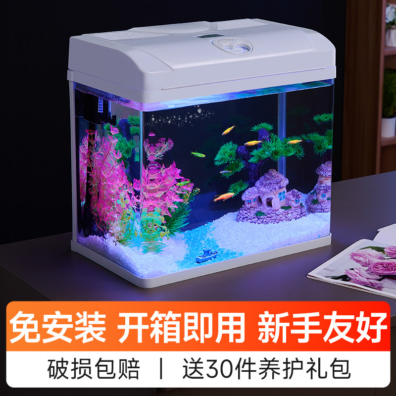 2026新款鱼缸客厅小型生态玻璃家用桌面造景水族箱过滤制氧一体机