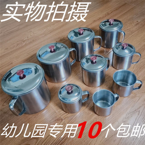 办公室茶缸不锈钢水杯10个包邮