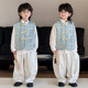 唐装 儿童汉服马甲国风套装 儿童新中式 复古帅气春秋小孩生日演出服