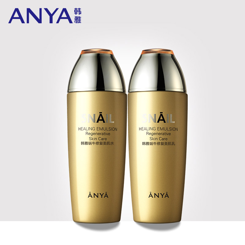 ANYA/º«ÑÅÎÏÅ£ÐÞ»¤Ë®ÈéÁ½¼þÌ×ÎÏÅ£ÐÞ»¤ÃÀ¼¡Ë®ÈéÌ××°»¯×±Æ·ÕýÆ·