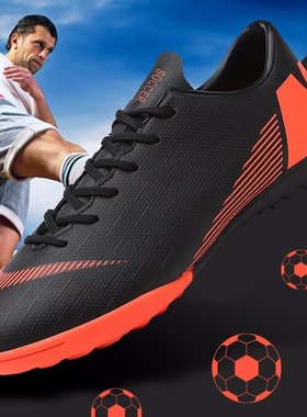 JE Men's Outdoor Football Shoes Boots Spike Soccer Shoes