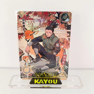 Kayou New Naruto Card Battle Chapter 5 play card MR card SP
