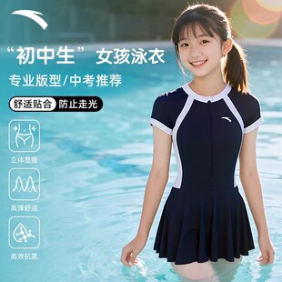 安踏儿童泳衣连体初中生女孩女中学生大童高颜值2026新款 游泳馆用