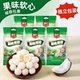 海南特产 春光原味椰圆135克X5盒椰蓉椰子球椰丝椰子夹心糖果零食