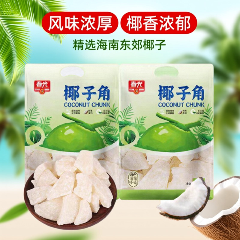 春光椰子角258克x2袋 海南特产椰子条椰子肉蜜饯三亚特产休闲零食