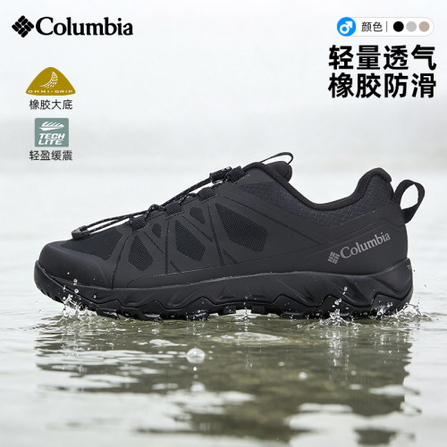 哥伦比亚男防水登山徒步鞋