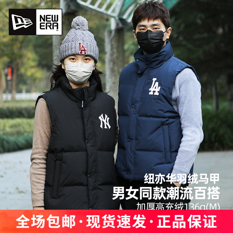 纽亦华男女款保暖羽绒马甲背心