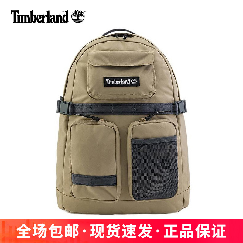 添柏岚户外运动休闲双肩背包