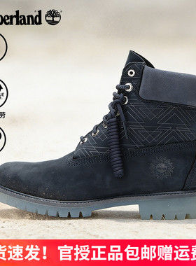 Timberland添柏岚户外男鞋Primaloft夹棉保暖防水6寸高帮靴A2P6W